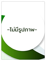 ว่าง