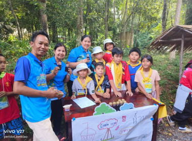 โครงการค่าย “เยาวชน...รักษ์พงไพร เฉลิมพระเกียรติ 60 พรรษา ... พารามิเตอร์รูปภาพ 9