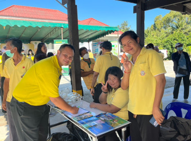 งานวันดินโลก (World Soil Day) ปี 2566 พารามิเตอร์รูปภาพ 7