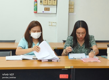 การประชุมเชิงปฏิบัติการเพื่อจัดทำแผนพัฒนาความเข้มแข็งสหกรณ์ ... พารามิเตอร์รูปภาพ 4