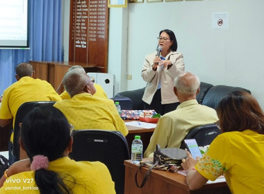 โครงการประชุมเชิงปฏิบัติการเพื่อจัดทำแผนพัฒนาความเข้มแข็งสหกรณ์ฯ จ.ชลบุรี ... พารามิเตอร์รูปภาพ 2