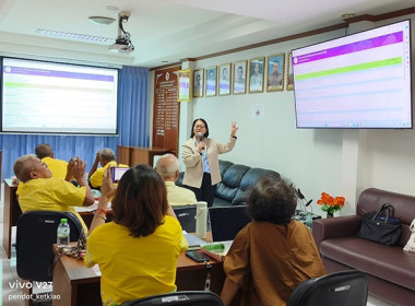 โครงการประชุมเชิงปฏิบัติการเพื่อจัดทำแผนพัฒนาความเข้มแข็งสหกรณ์ฯ จ.ชลบุรี ... พารามิเตอร์รูปภาพ 4