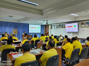 โครงการประชุมเชิงปฏิบัติการเพื่อจัดทำแผนพัฒนาความเข้มแข็งสหกรณ์ฯ จ.ชลบุรี ... พารามิเตอร์รูปภาพ 9