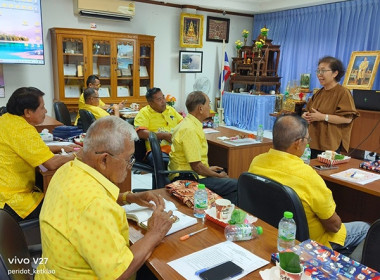 โครงการประชุมเชิงปฏิบัติการเพื่อจัดทำแผนพัฒนาความเข้มแข็งสหกรณ์ฯ จ.ชลบุรี ... พารามิเตอร์รูปภาพ 10