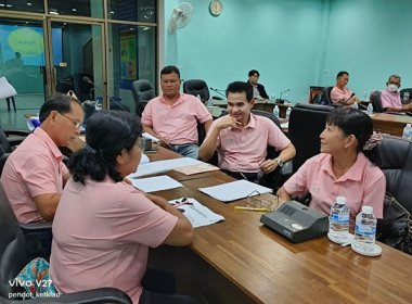 โครงการประชุมเชิงปฏิบัติการเพื่อจัดทำแผนพัฒนาความเข้มแข็งสหกรณ์ฯ จ.จันทบุรี ... พารามิเตอร์รูปภาพ 14