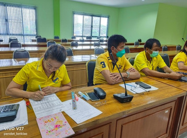 โครงการประชุมเชิงปฏิบัติการเพื่อจัดทำแผนพัฒนาความเข้มแข็งสหกรณ์ฯ จ.ตราด ... พารามิเตอร์รูปภาพ 6