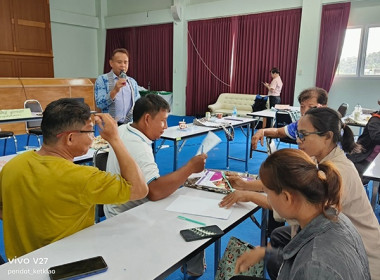 โครงการประชุมเชิงปฏิบัติการเพื่อจัดทำแผนพัฒนาความเข้มแข็งสหกรณ์ฯ จ.จันทบุรี ... พารามิเตอร์รูปภาพ 9