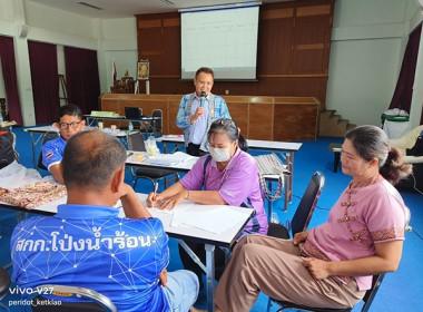 โครงการประชุมเชิงปฏิบัติการเพื่อจัดทำแผนพัฒนาความเข้มแข็งสหกรณ์ฯ จ.จันทบุรี ... พารามิเตอร์รูปภาพ 12