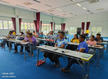 โครงการประชุมเชิงปฏิบัติการเพื่อจัดทำแผนพัฒนาความเข้มแข็งสหกรณ์ฯ จ.จันทบุรี ... พารามิเตอร์รูปภาพ 19