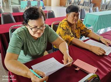 โครงการประชุมเชิงปฏิบัติการเพื่อจัดทำแผนพัฒนาความเข้มแข็งสหกรณ์ฯ จ.ระยอง ... พารามิเตอร์รูปภาพ 13