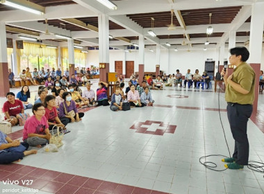 ร่วมประชุมกลุ่มเพื่อการขยายแนวทางการพัฒนาความเข้มแข็งสหกรณ์สู่ระดับกลุ่ม จ.ตราด ... พารามิเตอร์รูปภาพ 3