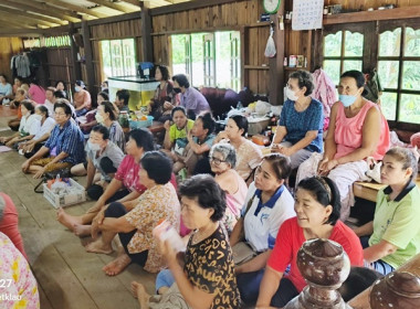 ร่วมประชุมกลุ่มเพื่อการขยายแนวทางการพัฒนาความเข้มแข็งสหกรณ์สู่ระดับกลุ่ม จ.ตราด ... พารามิเตอร์รูปภาพ 4