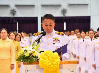 ร่วมพิธีวางพานพุ่มดอกไม้สดเนื่องในวันพระบิดาแห่งฝนหลวง ... พารามิเตอร์รูปภาพ 1