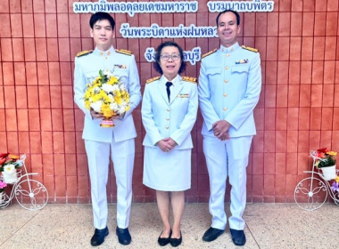 ร่วมพิธีวางพานพุ่มดอกไม้สดเนื่องในวันพระบิดาแห่งฝนหลวง ... พารามิเตอร์รูปภาพ 6