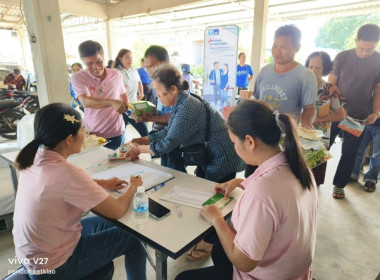 ร่วมประชุมกลุ่มเพื่อการขยายแนวทางการพัฒนาความเข้มแข็งสหกรณ์สู่ระดับกลุ่ม จ.จันทบุรี ... พารามิเตอร์รูปภาพ 6