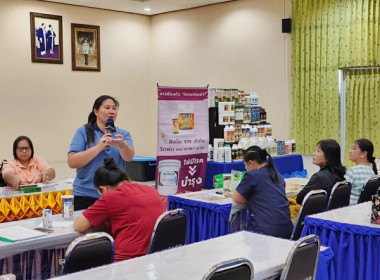 ร่วมประชุมกลุ่มเพื่อการขยายแนวทางการพัฒนาความเข้มแข็งสหกรณ์สู่ระดับกลุ่ม จ.จันทบุรี ... พารามิเตอร์รูปภาพ 2