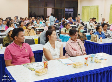 ร่วมประชุมกลุ่มเพื่อการขยายแนวทางการพัฒนาความเข้มแข็งสหกรณ์สู่ระดับกลุ่ม จ.จันทบุรี ... พารามิเตอร์รูปภาพ 9