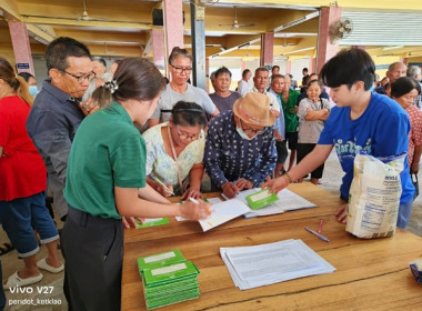 ร่วมประชุมกลุ่มเพื่อการขยายแนวทางการพัฒนาความเข้มแข็งสหกรณ์สู่ระดับกลุ่ม จ.จันทบุรี ... พารามิเตอร์รูปภาพ 5