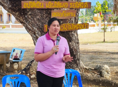 ร่วมประชุมกลุ่มสมาชิกสหกรณ์การเกษตรแหลมงอบ จำกัด ... พารามิเตอร์รูปภาพ 3