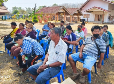 ร่วมประชุมกลุ่มสมาชิกสหกรณ์การเกษตรแหลมงอบ จำกัด ... พารามิเตอร์รูปภาพ 8