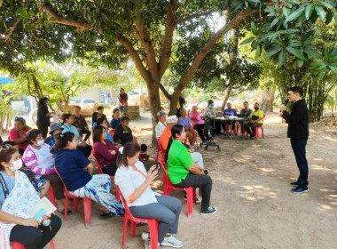 ร่วมประชุมกลุ่มสมาชิกสหกรณ์การเกษตรบางละมุง จำกัด กลุ่มที่ ... พารามิเตอร์รูปภาพ 4