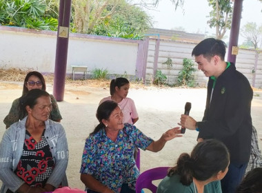 ร่วมประชุมกลุ่มสมาชิกสหกรณ์การเกษตรบางละมุง จำกัด กลุ่มที่ ... พารามิเตอร์รูปภาพ 2