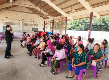 ร่วมประชุมกลุ่มสมาชิกสหกรณ์การเกษตรบางละมุง จำกัด กลุ่มที่ ... พารามิเตอร์รูปภาพ 5