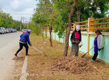 กิจกรรมทำความสะอาด ภายใต้โครงการเสริมสร้างสมดุลชีวิตคนทำงาน พารามิเตอร์รูปภาพ 1