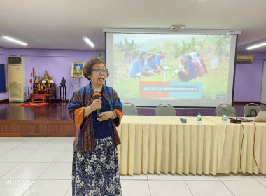 โครงการฝึกอบรม สหกรณ์ รัฐ คนละครึ่ง พึ่งพิงกัน ณ ... พารามิเตอร์รูปภาพ 2
