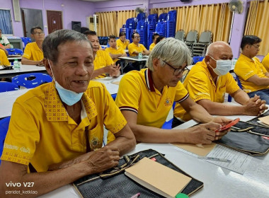 โครงการฝึกอบรม สหกรณ์ รัฐ คนละครึ่ง พึ่งพิงกัน ณ ... พารามิเตอร์รูปภาพ 4