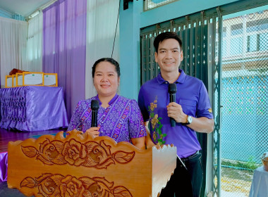 7 มิถุนายน วันสหกรณ์นักเรียน ประจำปี 2568 จังหวัดชลบุรี พารามิเตอร์รูปภาพ 4