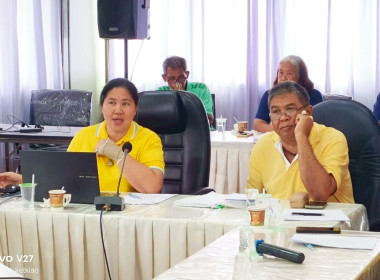 ประชุมสรุปผลหลังการประชุมกลุ่มสหกรณ์การเกษตรแหลมงอบ จำกัด พารามิเตอร์รูปภาพ 5