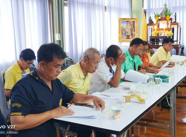 ประชุมสรุปผลหลังการประชุมกลุ่มสหกรณ์การเกษตรแหลมงอบ จำกัด พารามิเตอร์รูปภาพ 6