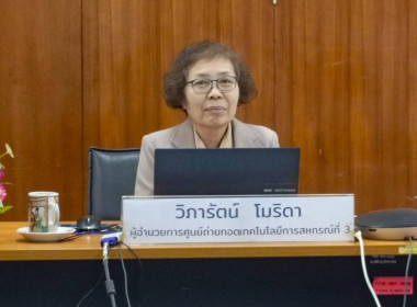 โครงการฝึกอบรม หลักสูตร ... พารามิเตอร์รูปภาพ 3