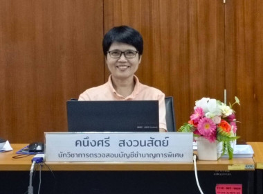 โครงการฝึกอบรม หลักสูตร ... พารามิเตอร์รูปภาพ 14