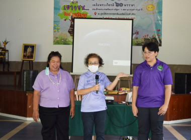 กิจกรรมค่ายเยาวชน...รักษ์พงไพร จังหวัดชลบุรี พารามิเตอร์รูปภาพ 3