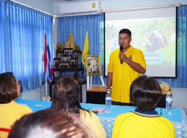 โครงการอาสาสมัครสหกรณ์ กิจกรรมพัฒนาอาสาสมัครสหกรณ์ พารามิเตอร์รูปภาพ 5