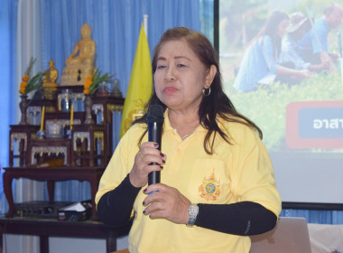 โครงการอาสาสมัครสหกรณ์ กิจกรรมพัฒนาอาสาสมัครสหกรณ์ พารามิเตอร์รูปภาพ 7