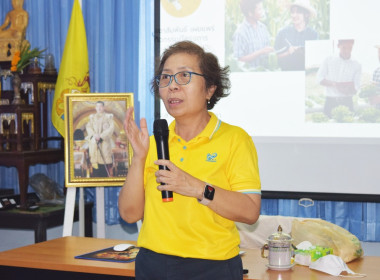 โครงการอาสาสมัครสหกรณ์ กิจกรรมพัฒนาอาสาสมัครสหกรณ์ พารามิเตอร์รูปภาพ 10