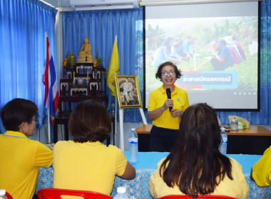 โครงการอาสาสมัครสหกรณ์ กิจกรรมพัฒนาอาสาสมัครสหกรณ์ พารามิเตอร์รูปภาพ 8