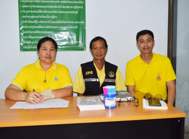 โครงการอาสาสมัครสหกรณ์ กิจกรรมพัฒนาอาสาสมัครสหกรณ์ พารามิเตอร์รูปภาพ 12