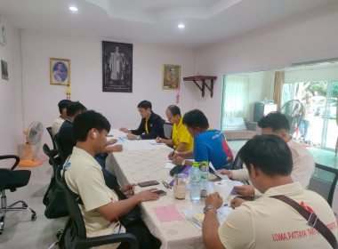 การเพื่อติดตามความคืบหน้าและรายงานผลการดำเนินงานของสหกรณ์ พารามิเตอร์รูปภาพ 3