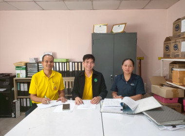 การเพื่อติดตามความคืบหน้าและรายงานผลการดำเนินงานของสหกรณ์ พารามิเตอร์รูปภาพ 5