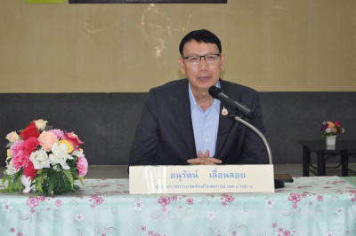 ประชุมชี้แจงและติดตามให้คำแนะนำการจัดทำแผนปรับปรุงการดำเนินงานของสหกรณ์ ... พารามิเตอร์รูปภาพ 1