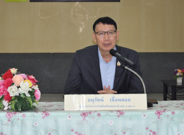 ประชุมชี้แจงและติดตามให้คำแนะนำการจัดทำแผนปรับปรุงการดำเนินงานของสหกรณ์ ... พารามิเตอร์รูปภาพ 1