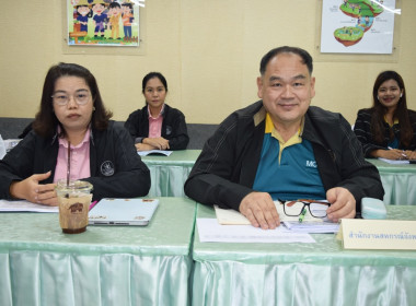 ประชุมชี้แจงและติดตามให้คำแนะนำการจัดทำแผนปรับปรุงการดำเนินงานของสหกรณ์ ... พารามิเตอร์รูปภาพ 5