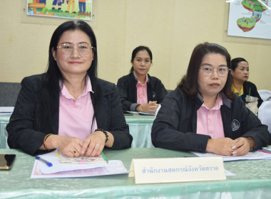 ประชุมชี้แจงและติดตามให้คำแนะนำการจัดทำแผนปรับปรุงการดำเนินงานของสหกรณ์ ... พารามิเตอร์รูปภาพ 6