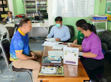 การติดตามผลการดำเนินงานโครงการส่งเสริมและพัฒนาสถาบันเกษตรกรฯ (SCM) ... พารามิเตอร์รูปภาพ 3
