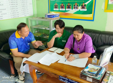 การติดตามผลการดำเนินงานโครงการส่งเสริมและพัฒนาสถาบันเกษตรกรฯ (SCM) ... พารามิเตอร์รูปภาพ 2