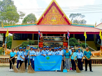 โครงการอาสาสมัครสหกรณ์ กิจกรรมพัฒนาอาสาสมัครสหกรณ์ พารามิเตอร์รูปภาพ 1